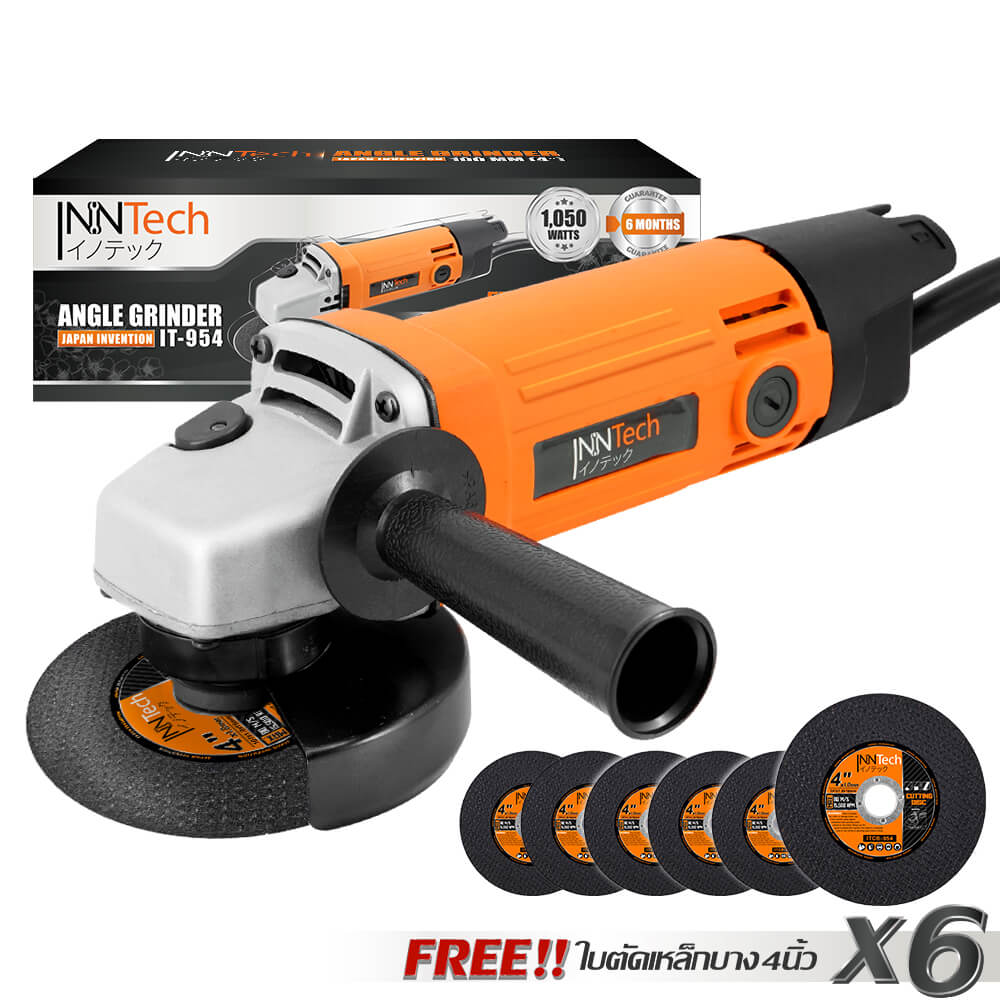 เครื่องเจียร InnTech รุ่น IT-954 4 นิ้ว 1,050 วัตต์